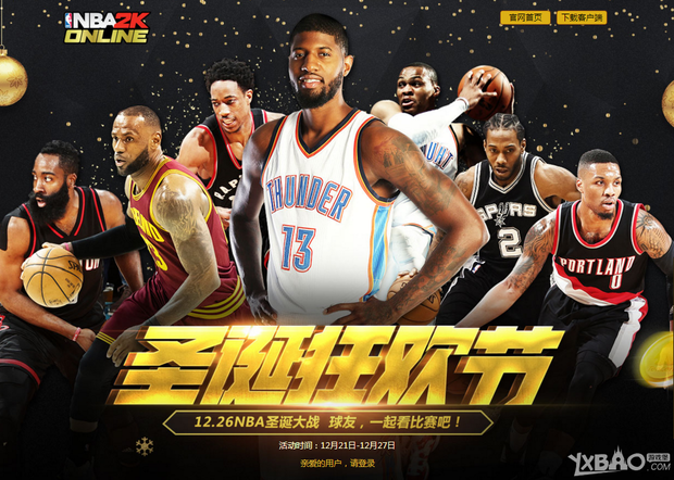特别是