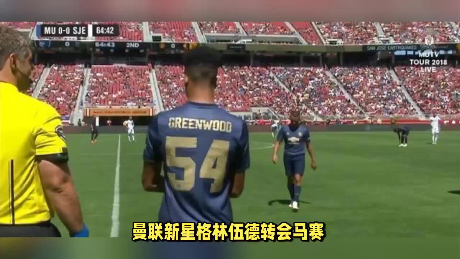 球版图中继