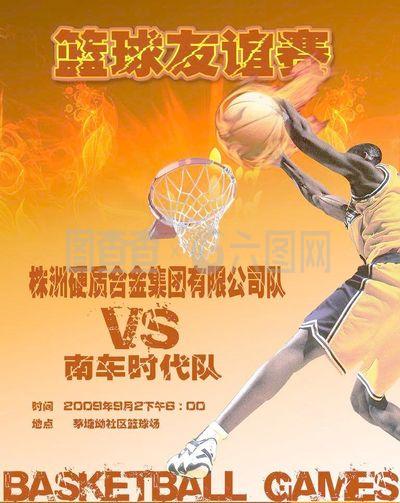 突一方