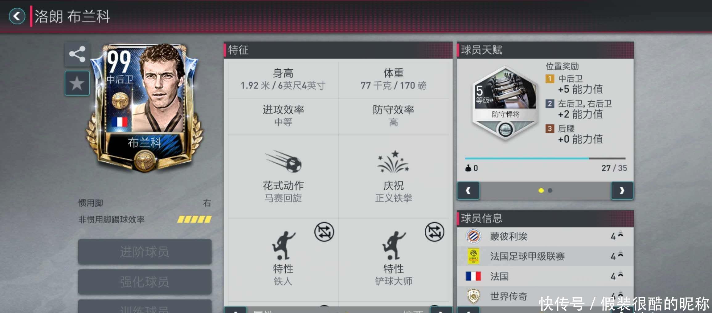 的关键之