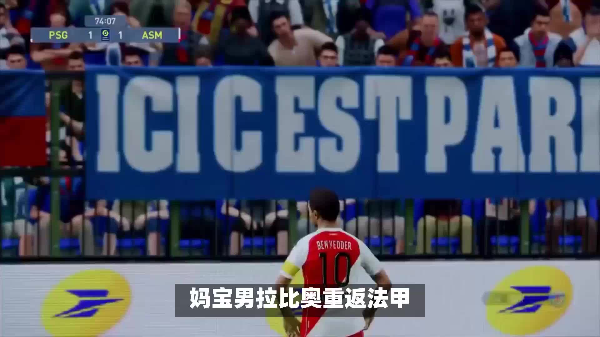 轻球员