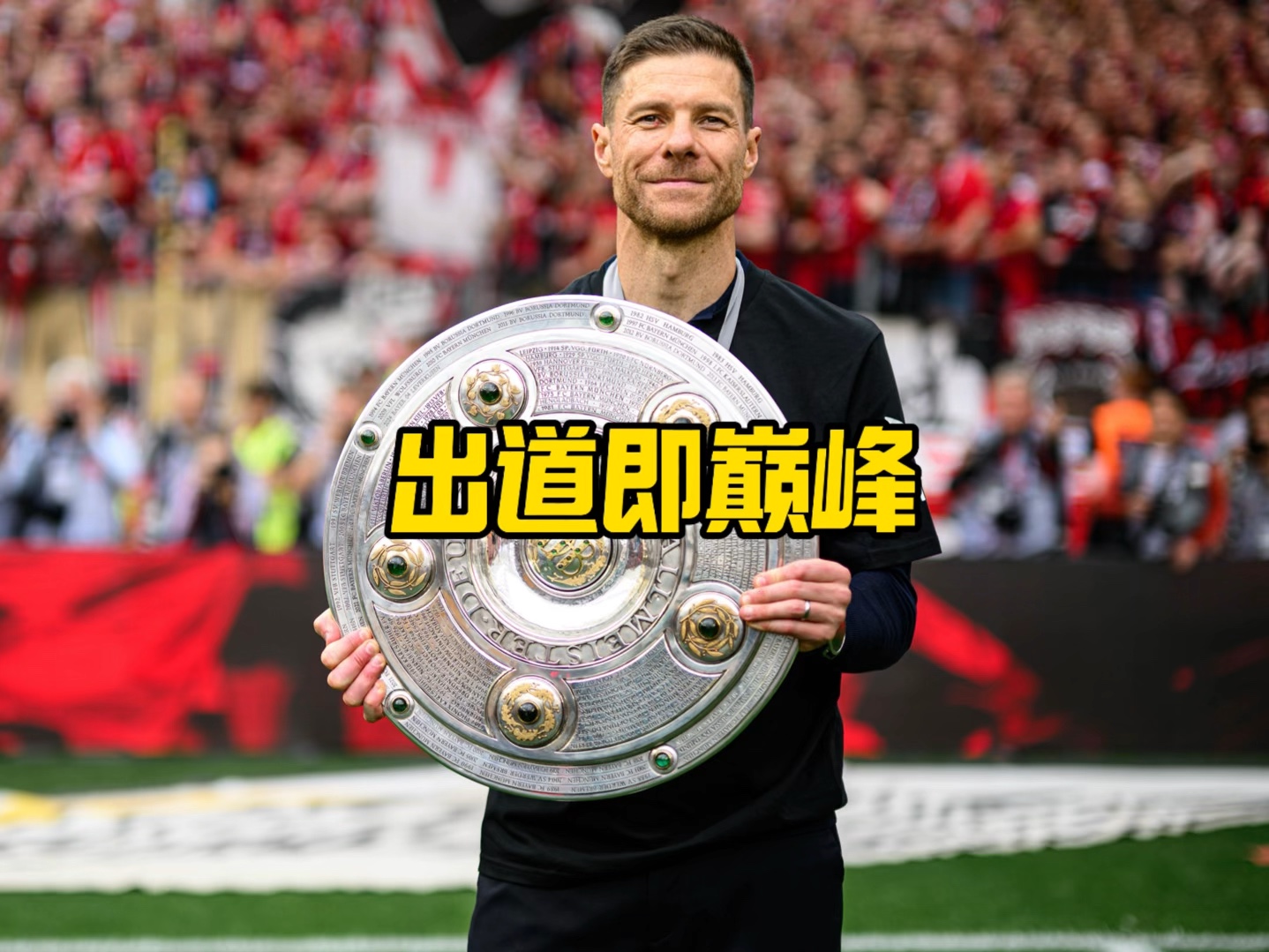如已